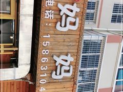 门面-妈妈手(山大总店)