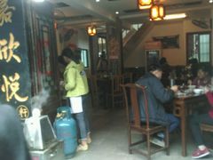 -青岩嘉欣悦小吃店(青岩古镇店)