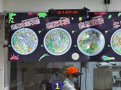-舒记粉店(七星路店)