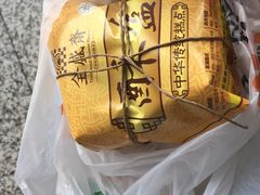 -清真全盛斋传统糕点(西羊市店)