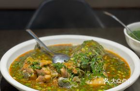 Huo Xiang Rock Catfish