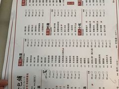 -徐包铺(丰润街店)