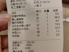 -庐州太太(鼓楼店)