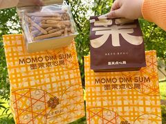 -墨茉点心局(国金街店)