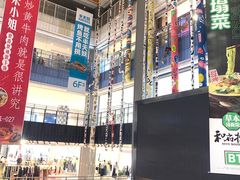 -天虹购物中心(石路店)