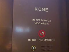 -嘉定凯悦·咖啡厅