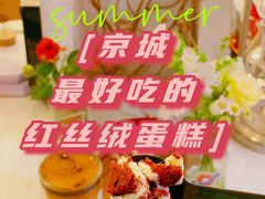 -姆们M Sweetie Cake(五道口店)
