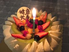 -花间烘焙BLossom Bakery