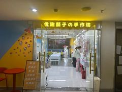 -万达广场(南昌红谷滩店)
