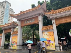 -番禺宾馆丽苑厅