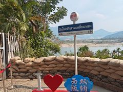 -西双版纳傣族园