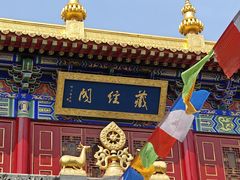 -西安市广仁寺