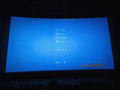 -万达影城(番禺万达广场店)