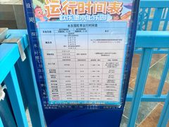 -福州欧乐堡水上乐园