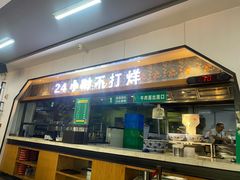-清真伊香蘭餐厅