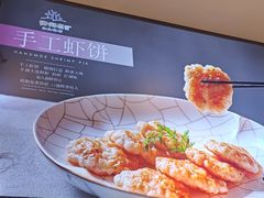 -珊海荟海鲜楼·天津菜·海肠捞饭·皮皮虾锅贴王(佛罗伦萨店)