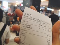 账单-CoCo都可(虹口龙之梦店)