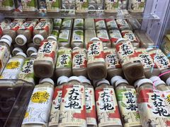-真快活Coohoo Max(银泰创意城店)