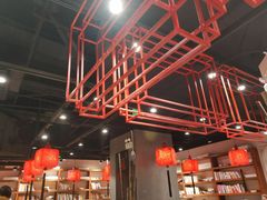 -和府捞面(东直门银座店)