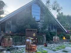 -老房子金沙元年川菜食府·花园餐厅(金沙店)