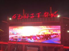 -三亚红色娘子军演艺公园景区