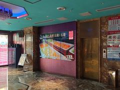 -萧邦音乐会所KTV(向西店)