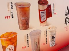 -炖物24章·顺时轻养茶(黄龙店)