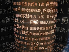 -梵高星空艺术馆(北京旗舰店)