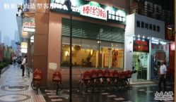 DSC00856-魅影造型