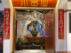 -京元盛铜锅涮肉(上海总店)