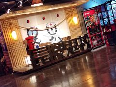 -长藤鬼校(龙翔店)