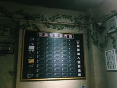 -CLUE演绎实景剧本杀(江南西店)