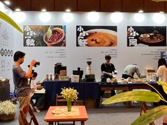 -三亚湾红树林国际会展中心(演出售票)