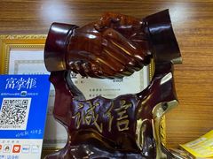 -莱蔻·圣灸堂·推拿艾灸(天山店)