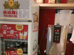 -宏状元现熬粥·京味菜(五棵松店)