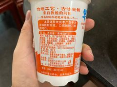 -敦煌达记酱驴肉黄面馆