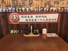 -七町糖果寿司屋(龙洞广工店)