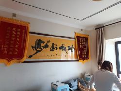 -瘦立方身材管理中心