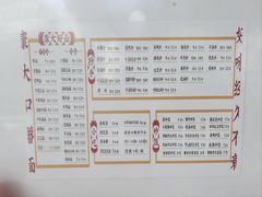-康大口蘑面庄(将军街店)