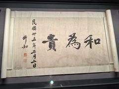 -明故宫遗址公园