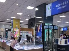 -武汉大学附属爱尔眼科医院(湖北总院)