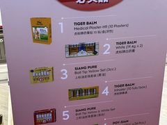 -王权免税店(普吉机场店)