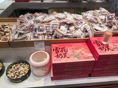 -捶糖帮·手工酥糖(前门二店)