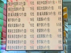 -阿吉仔(大元路店)