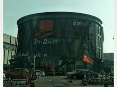 -玩乐大师·奥斯卡(济南店)