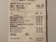 账单-IL TEATRO 精品意大利餐厅