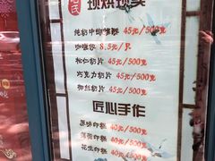 -上海哈尔滨食品厂(淮海中路店)