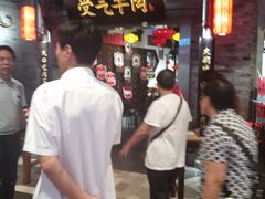 -受气牛肉·重庆耙牛肉(来福士店)