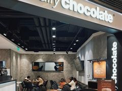 门面-Awfully Chocolate(嘉里城店)