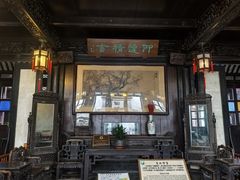 -东山雕花楼